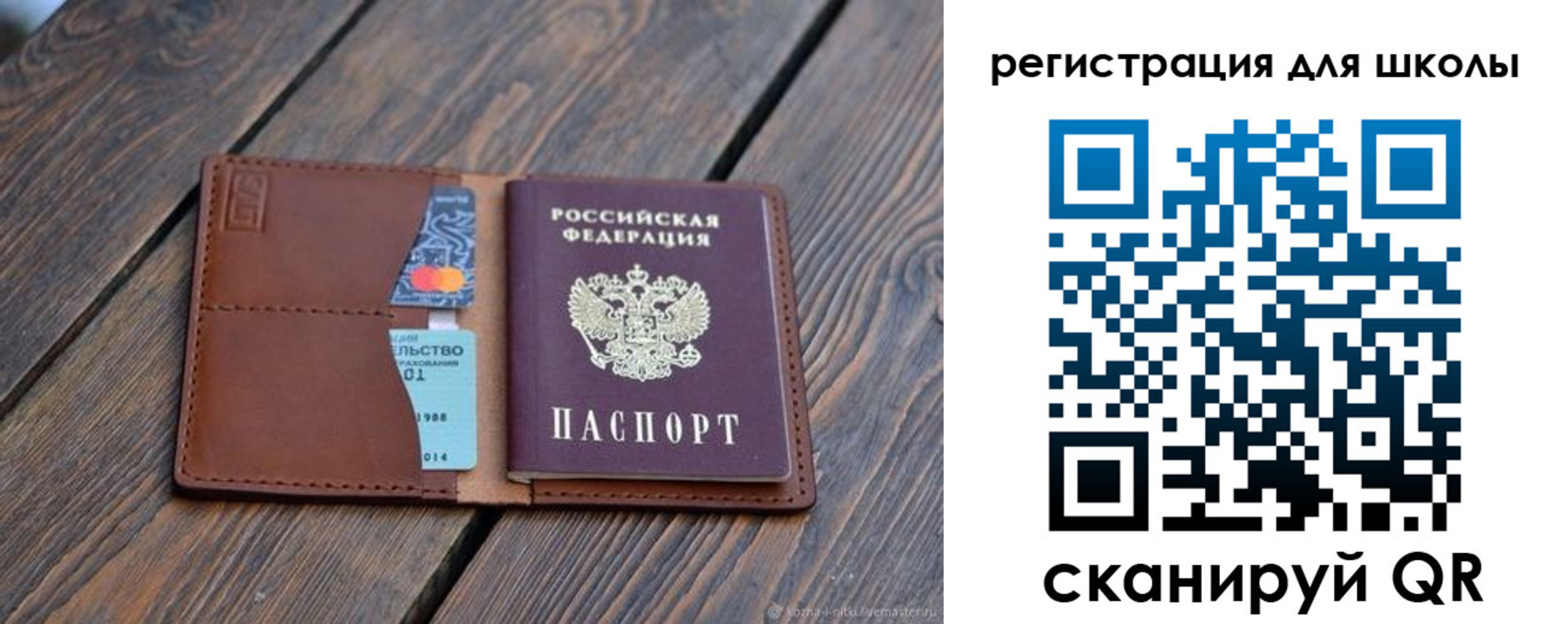 временная регистрация законно в Катав-Ивановске