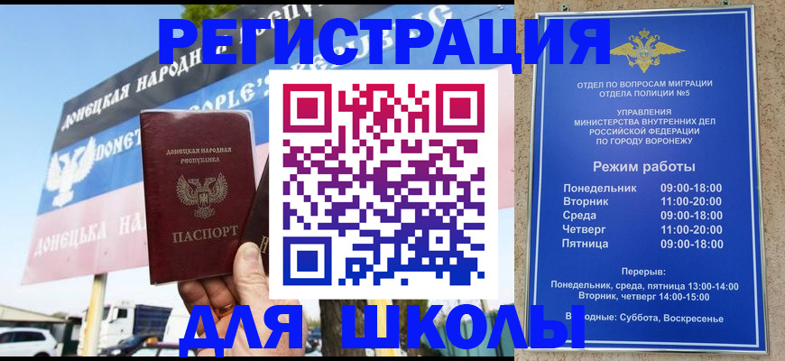 временная регистрация недорого в Катав-Ивановске