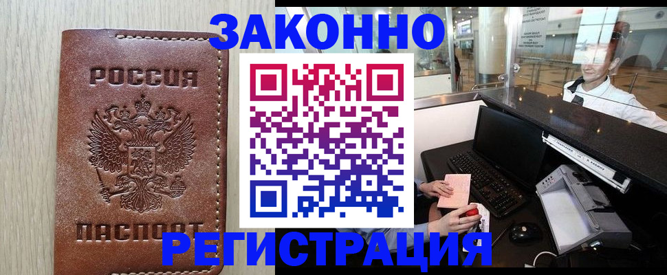 регистрация для школы в Катав-Ивановске